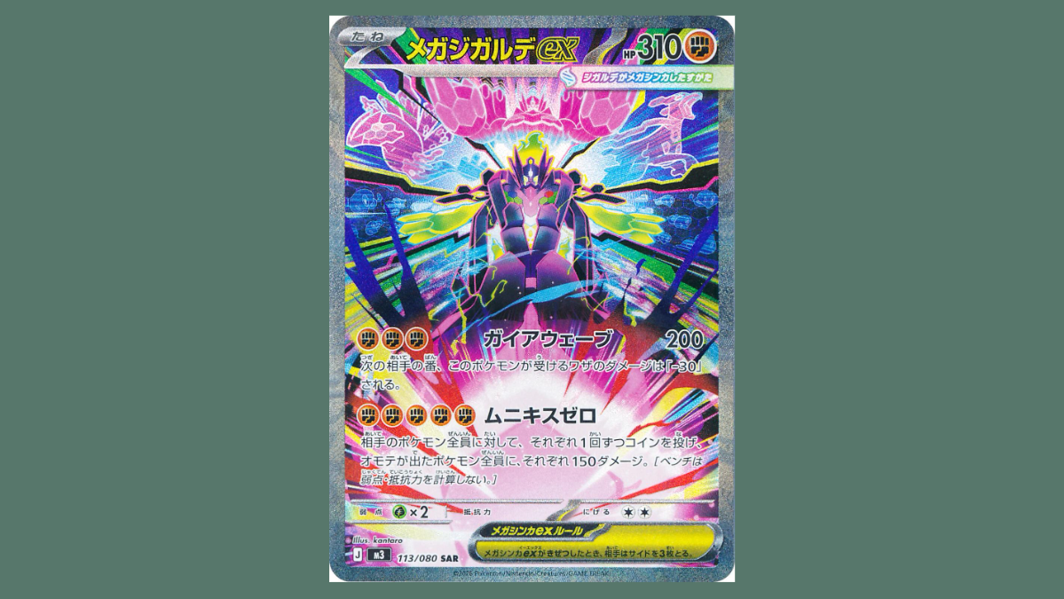 mega rarest pokemon card RubyGator main image 1
