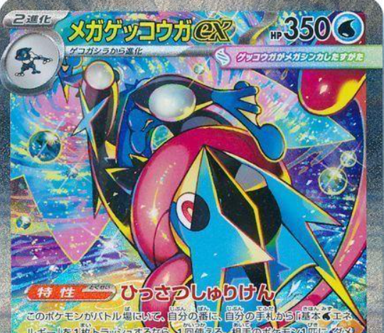 card trick for pokemon 151 Amazon.com: Pokemon - Grabber 162/165 - Pokemon 151 - Reverse Foil