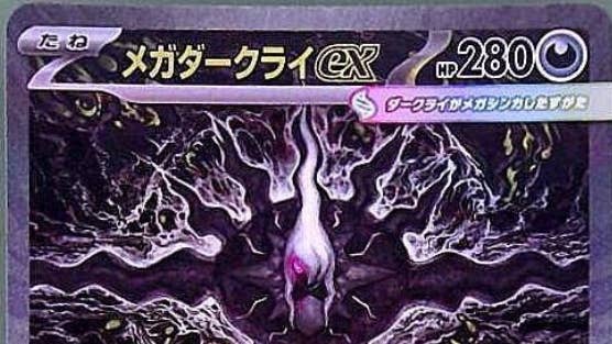 all black pokemon card *Japanese* Bolt Booster Box Dont waitsecure yours today! Check Out the Top Five