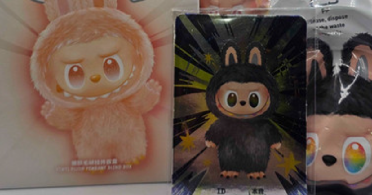 Undiscovered Labubu Secrets 2026: Rarest Blind Box Finds - Athlon