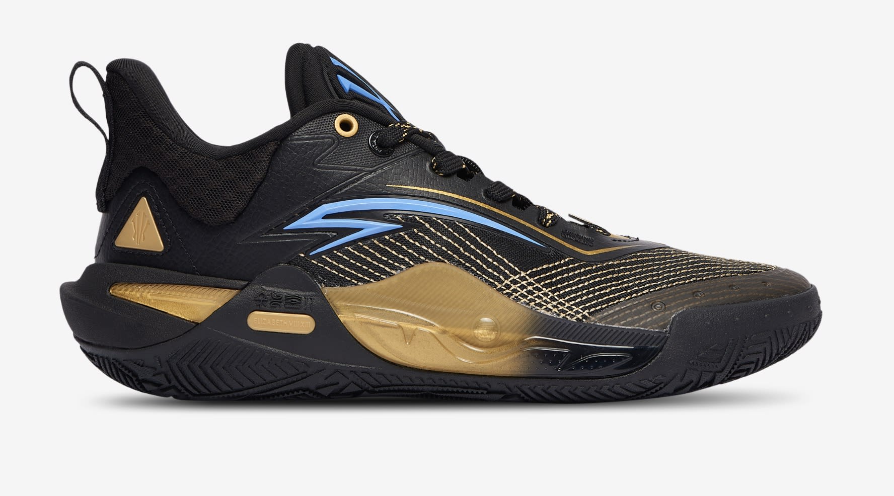 Anta's Highly Rated Kyrie Irving Basketball Shoes Are on